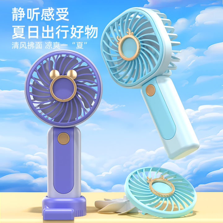 Handheld Mini Cross-Border Creative USB Rechargeable Fan