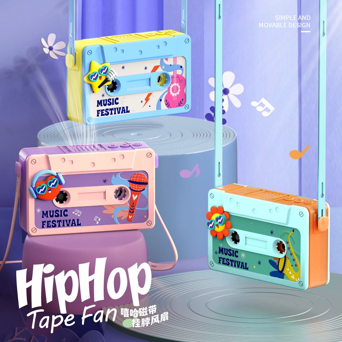 Hip Hop Tape Fan Classic Creative Cute Cassette Tape Neck Around Fan