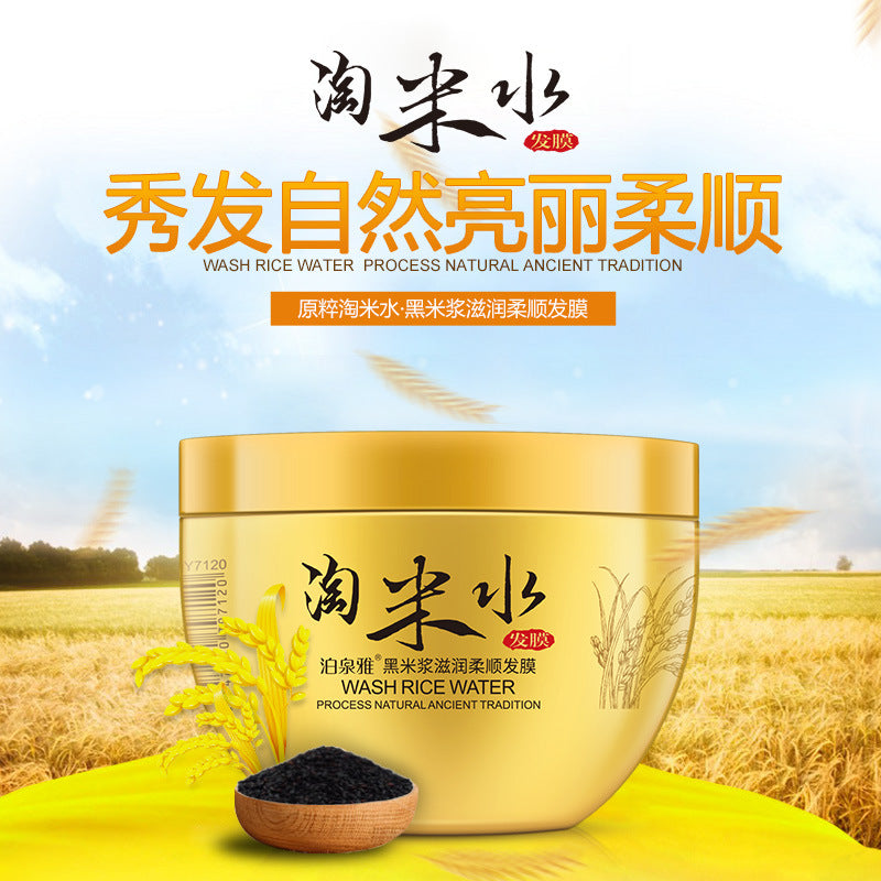 Bioaqua Rice Essence Hair Mask Deep Repair Moisturizing Frizz Mask for Dry Damaged Hair Soft Hair Conditioner