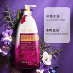 POITEAG Charming Fragrance Cleansing Body Wash Luxurious Fragrance Moisturizing Body Shower Gel