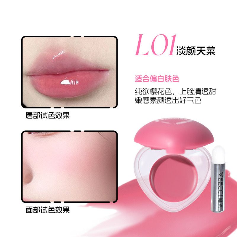 Romantic Rain Heart Shape 2in1 Blusher & Lip Mud 4Pcs Set