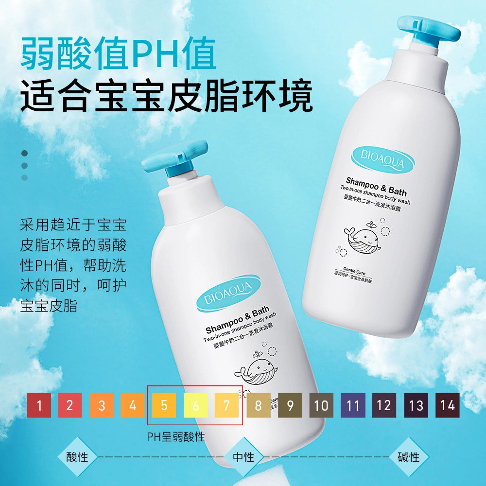 BIOAQUA Baby Milk Extract 2 in 1 Shampoo Body Wash Botanical Extracts Soft Smooth Moisturizing Shower Gel 500ml