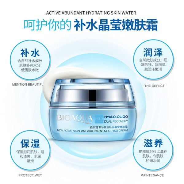 BIOAQUA HYALO-OLIGO Dual Recovery Moisturizing Facial Cream 50gm