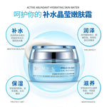 BIOAQUA HYALO-OLIGO Dual Recovery Moisturizing Facial Cream 50gm