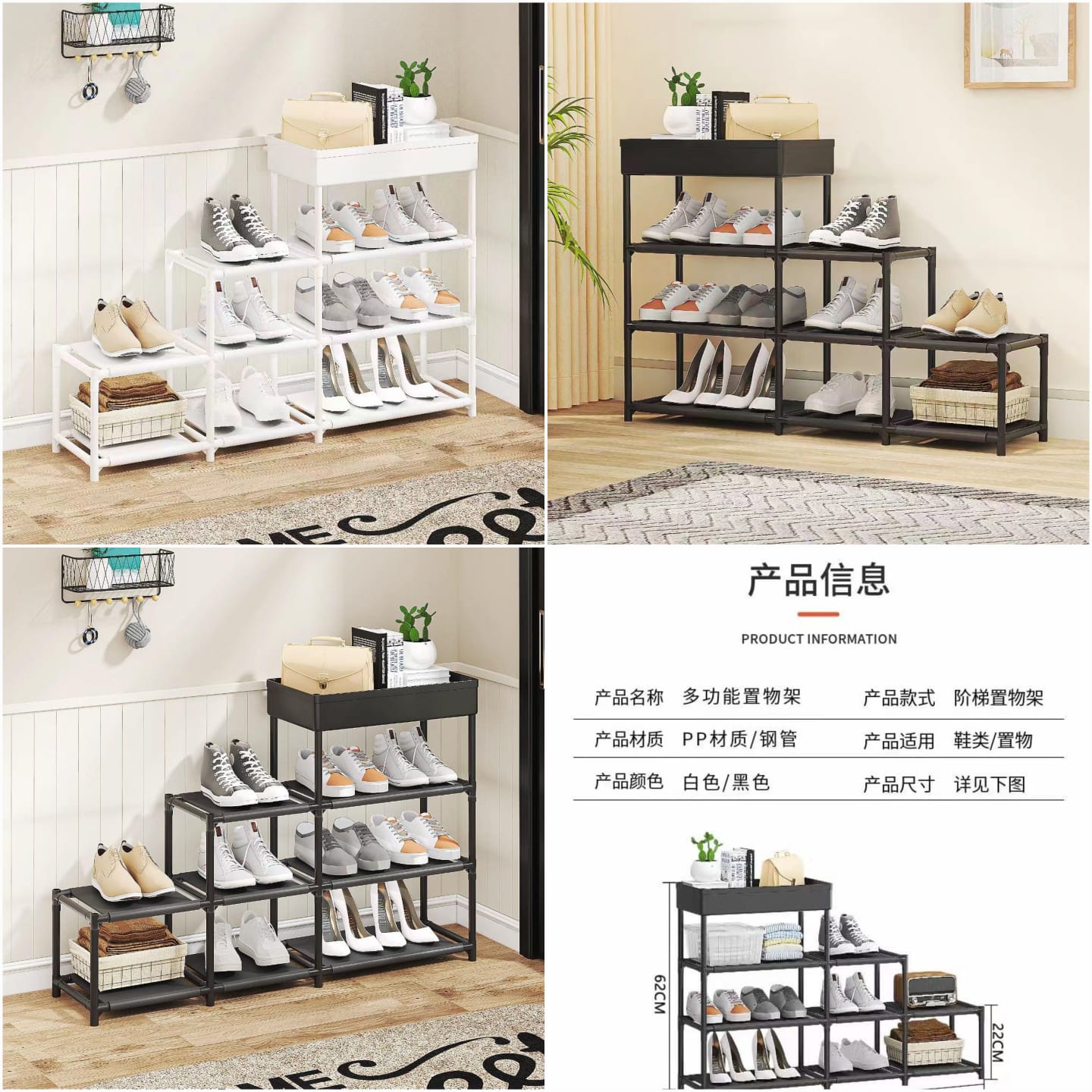 Shoes Rack Shelf Premium Quality Shoes Organizer