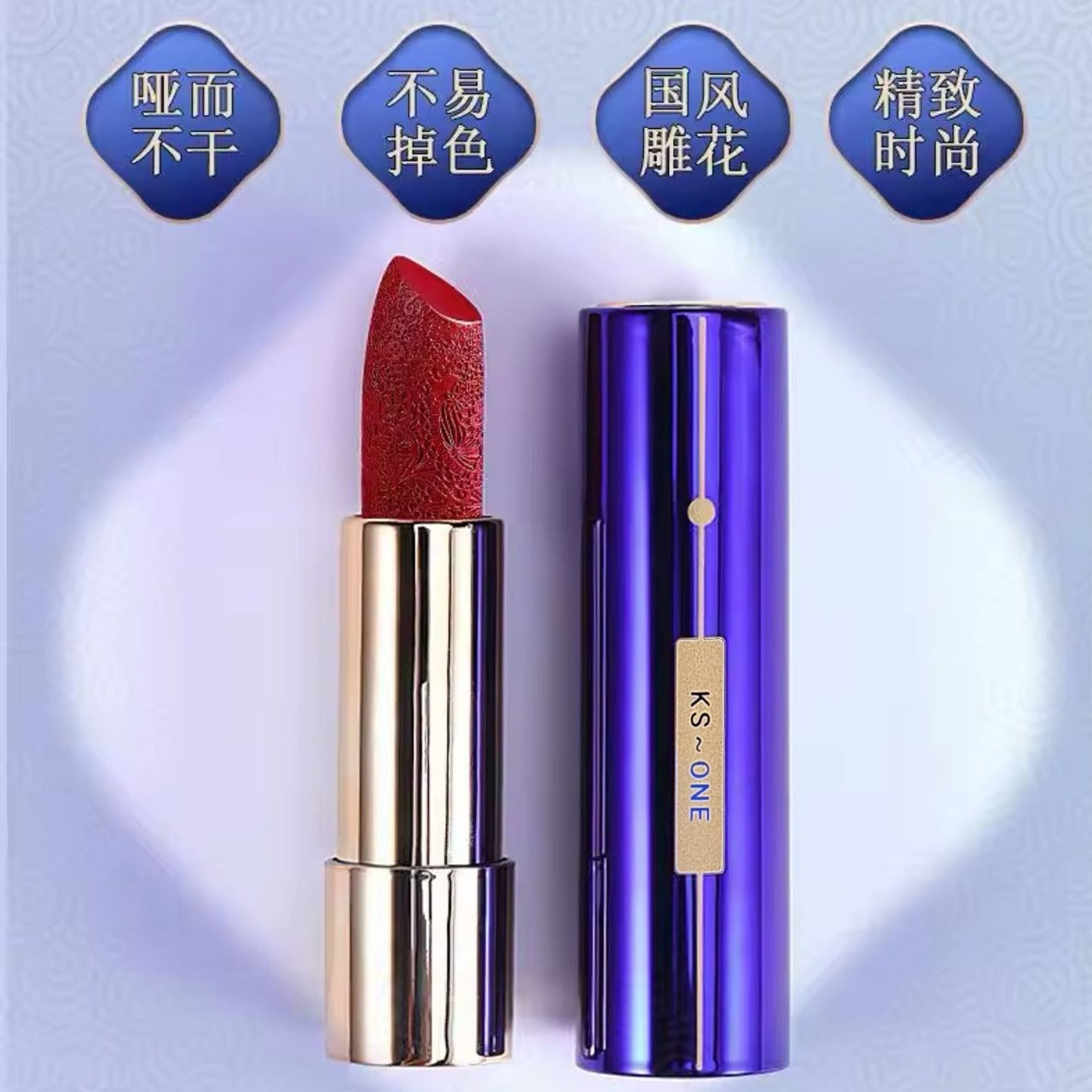KS-ONE High Quality Push Lipstick Each