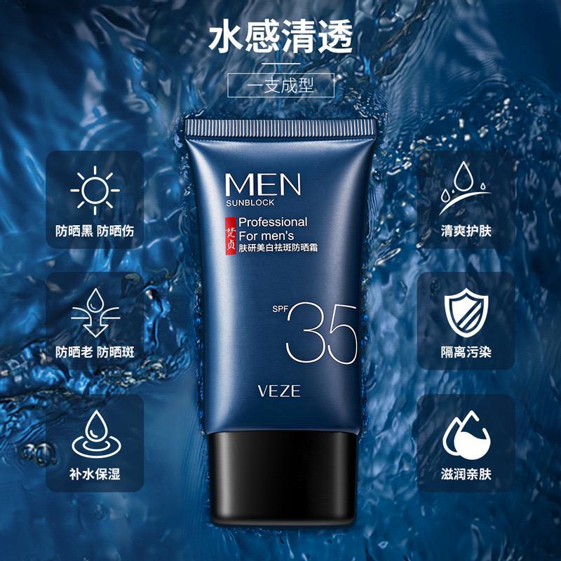 VEZE Whitening Anti Freckle Sunblock 35SPF Professional For Men