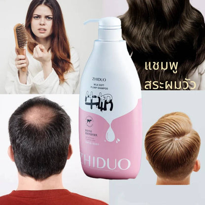 Zhiduo Milk Soft Plump Shampoo 800ml