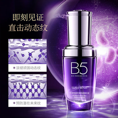 Susu Wish B5 Skin Essence B5 Bose Firming Skin Bottom Essence