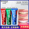 BIOAQUA Hyaluronic Acid Descaler Stain Removal Toothpaste Deep Cleansing Gum Care Toothpaste