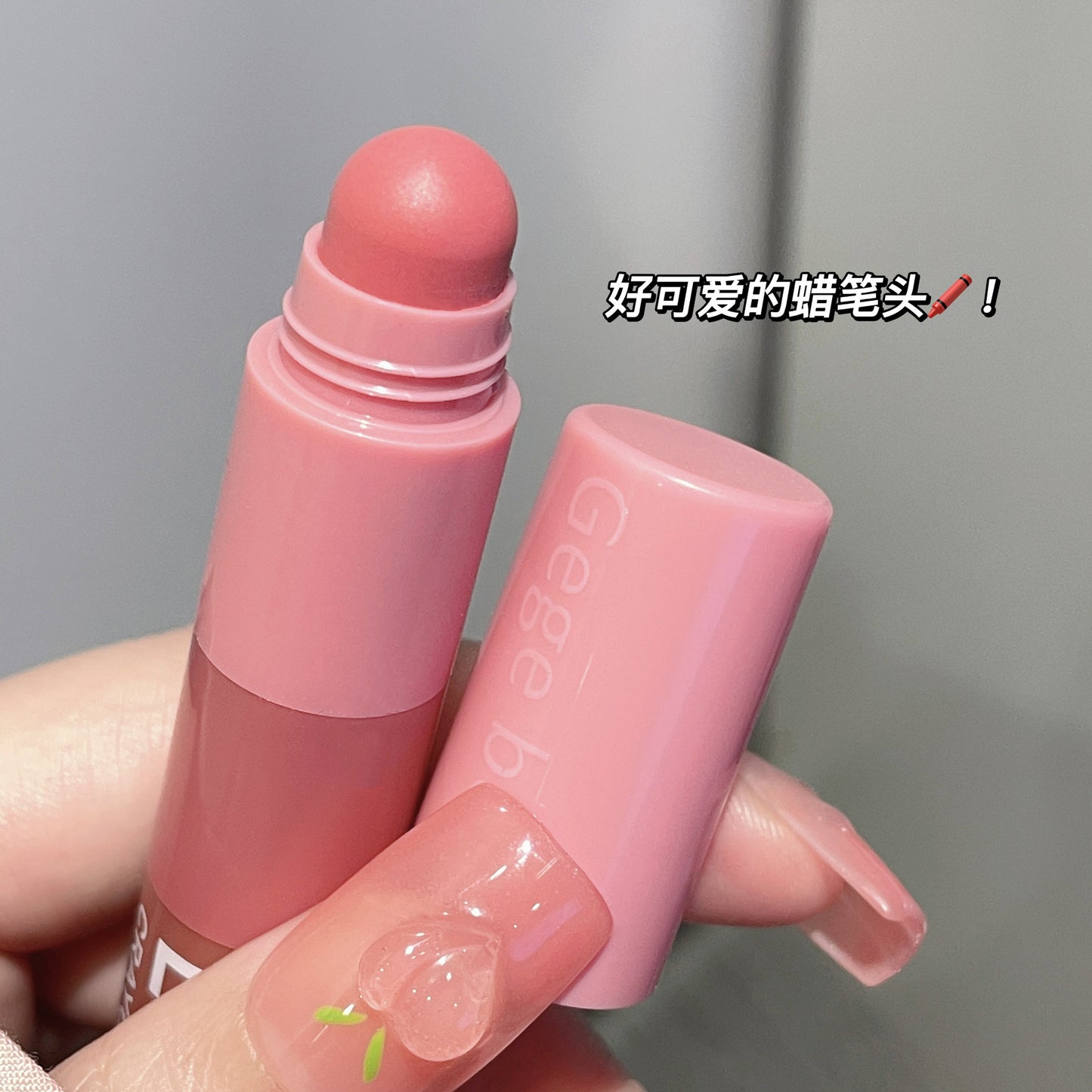 Gege Bear Lip Crayons 4in1 Lipstick