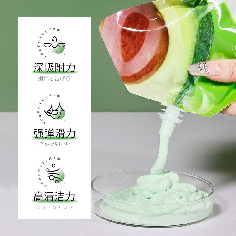 IMAGES Avocado Cleansing Mud Mask Moisturizing Oil Control Brightening Skin Care Mud Facial Mask 200g
