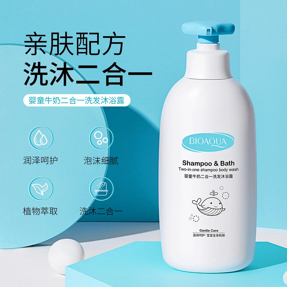 BIOAQUA Baby Milk Extract 2 in 1 Shampoo Body Wash Botanical Extracts Soft Smooth Moisturizing Shower Gel 500ml