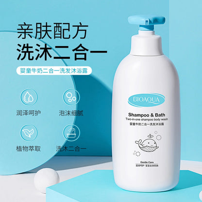 BIOAQUA Baby Milk Extract 2 in 1 Shampoo Body Wash Botanical Extracts Soft Smooth Moisturizing Shower Gel 500ml