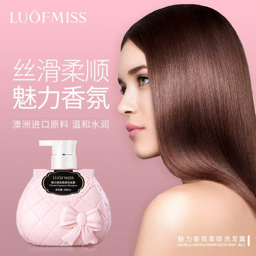 LUOFMISS Charm Fragrance Shampoo Oil Control Anti-Dandruff Shampoo 600ml