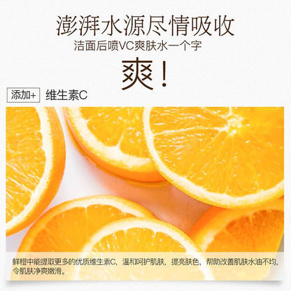 Images Vitamin C Luminous Toner 500ml