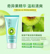 IMAGES Plant Extraction Moisturizing Tender Facial Foam Cleanser 120g