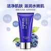 BIOAQUA Wonder Blueberry Moisturizing Oil Control Deep Cleanser 100g