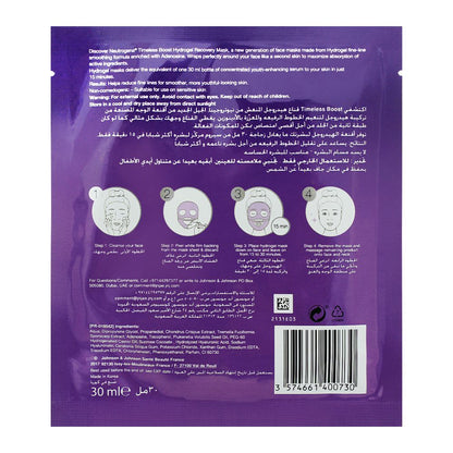 Neutrogena Timeless Boost Fine Line Smoother Hydro Gel Recovery Face Mask 30ml