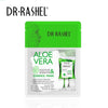 Dr Rashel Aloe Soothing Smoothing Essence Mask - 5Pcs