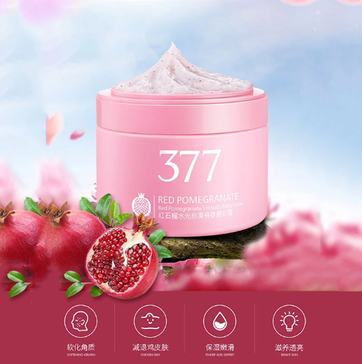 Pomegranate Professional SPA Body Scrub Anti Wrinkle Moisturizing 300g