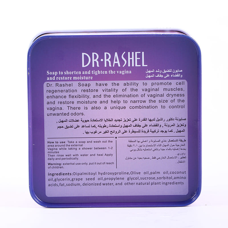 Dr Rashel Private Parts Firming Soap