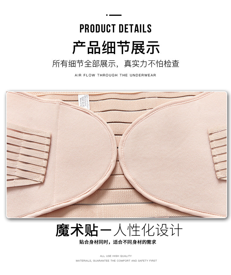 She Zaib Belly Control Belt